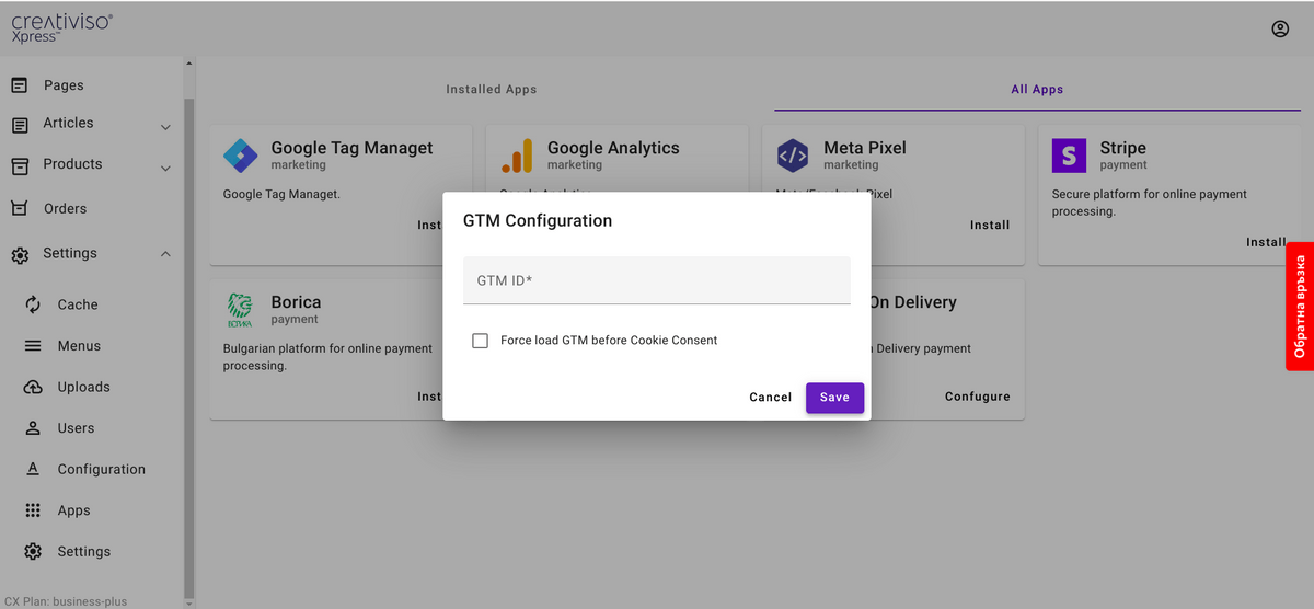 GTM Configuration